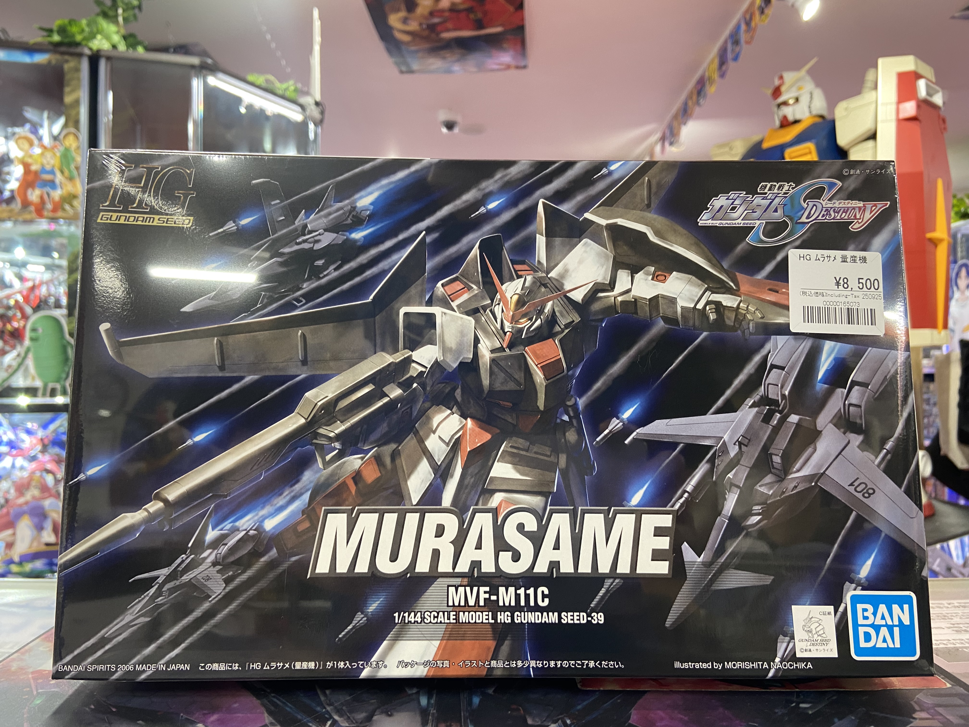 ガンダム専門店】おたちゅう。秋葉原4号店 on X