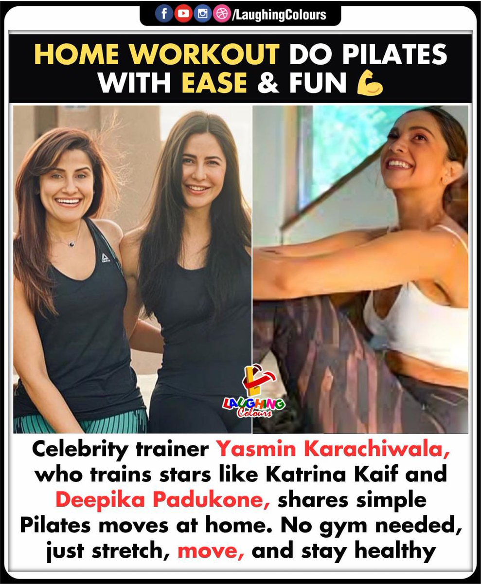 LaughingColours's tweet image. Pilates made simple 💪

#HomeWorkout #Pilates #FitnessMotivation #YasminKarachiwala #HealthyLifestyle #StayFit