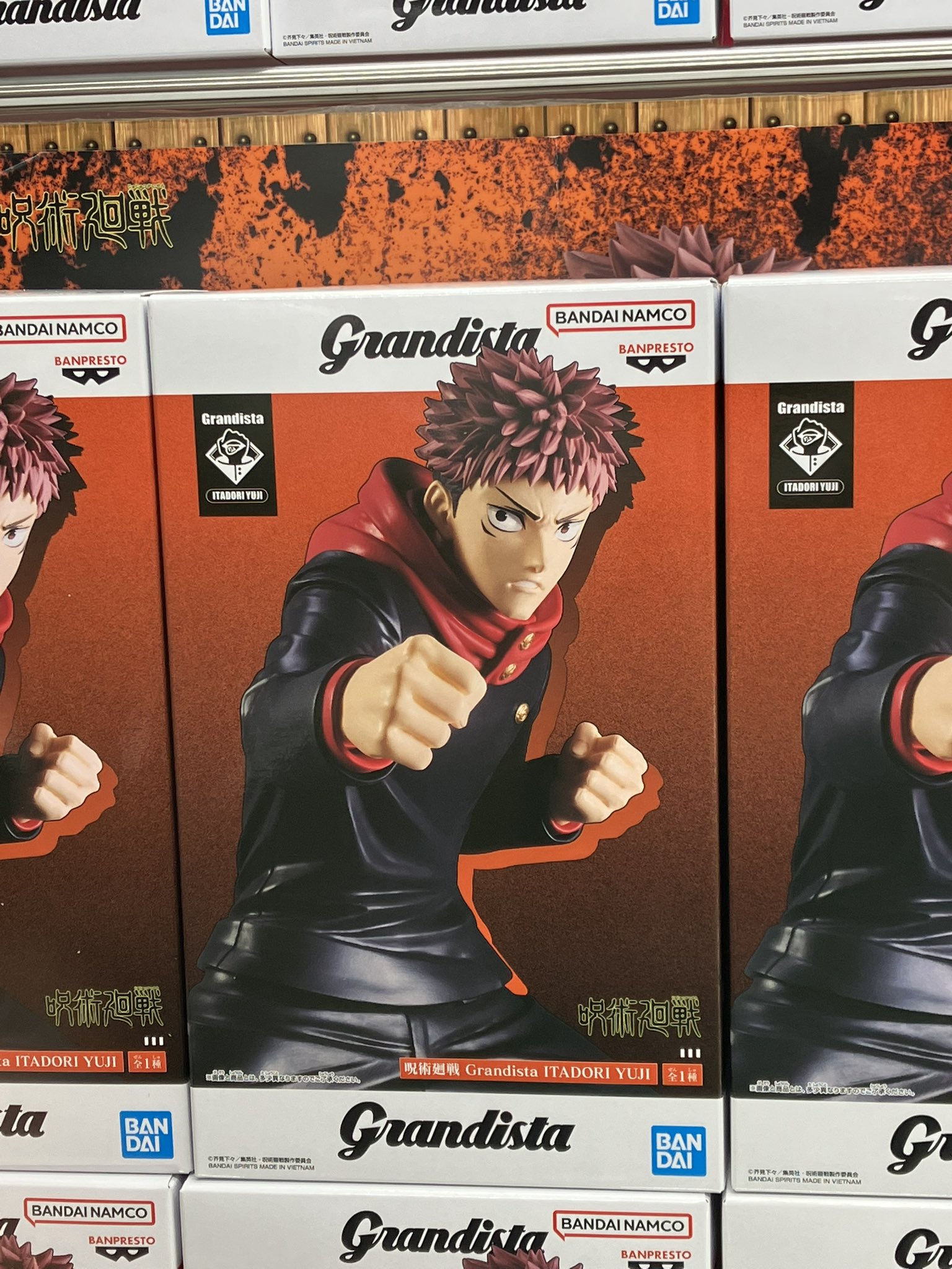 Yuji 出品になります Amazon.com: Banpresto Jujutsu Kaisen Jukon No Kata Yuji
