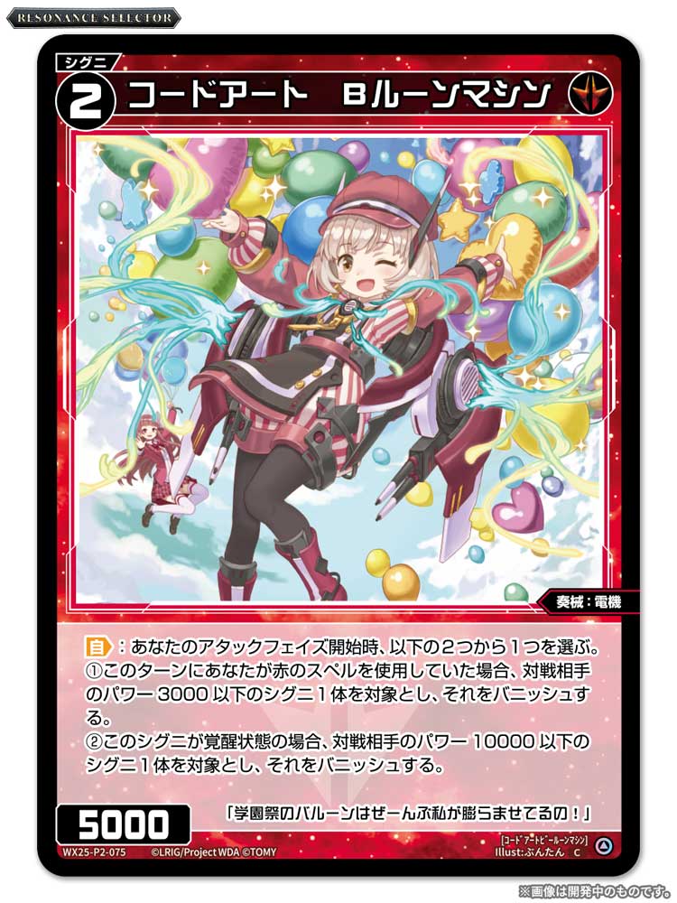 WIXOSS使えそうなカード WIXOSS使えそうなカード WIXOSS-ウィクロス（トレーディング
