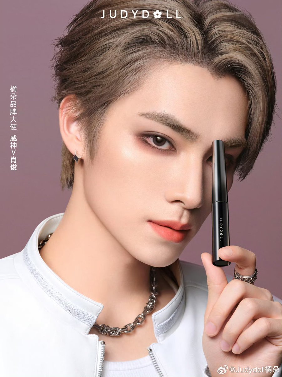 日本でもシャオジュンさんセット出るかな？リップ絶対欲しい！！
 #XIAOJUNxJUDYDOLL