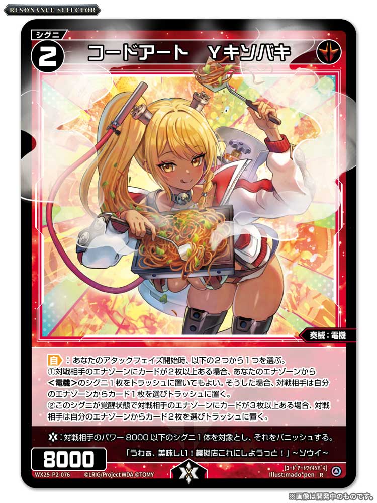 2022 REバース　FOR YOU #P007 なでしこ&リン　PSA10 2022 REバース FOR YOU #P007 なでしこ&リン PSA10 List of
