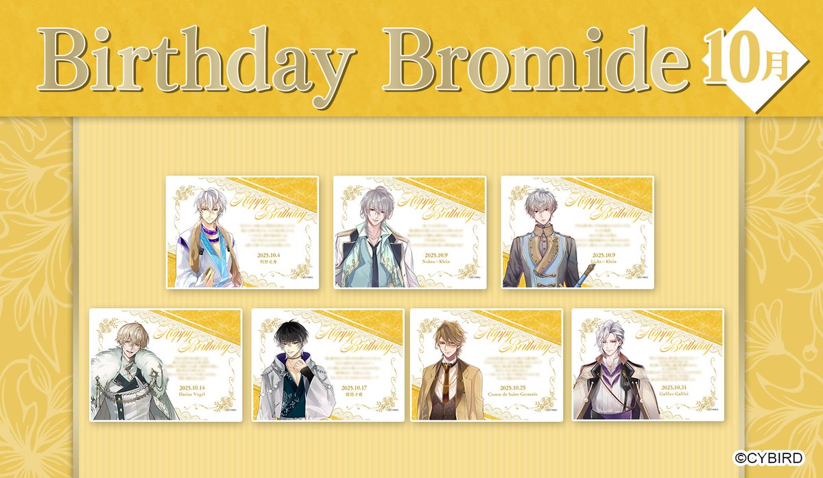 イケメンシリーズ公式 (@CYikemen) / Posts / X