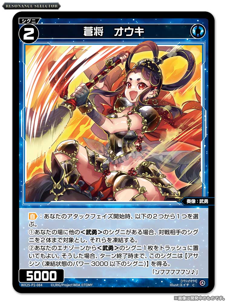 WIXOSS【公式】 on X: 