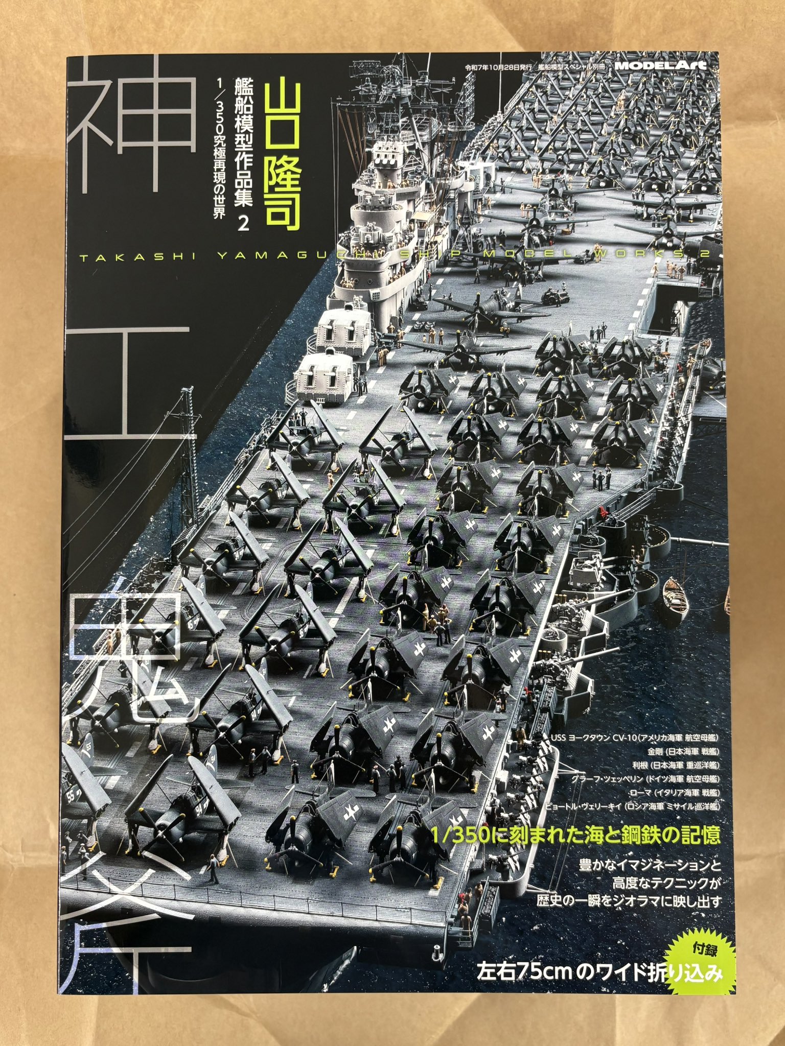 【最安】濁浪の執政　3枚セット　nonfoil 濁浪の執政 foil 2枚セット