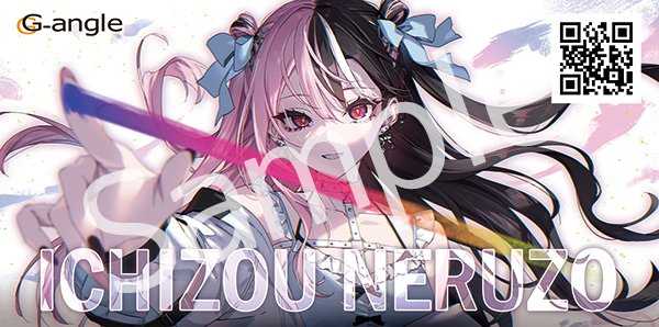 東京ゲームショウ2025、いよいよ始まりましたね！
9/25(木)～26(金)の期間中、株式会社ジーアングルのブースにて、私が描いたキービジュアルイラストのステッカーが配布されます。
ぜひお立ち寄りください！

#東京ゲームショウ2025
#TGS2025