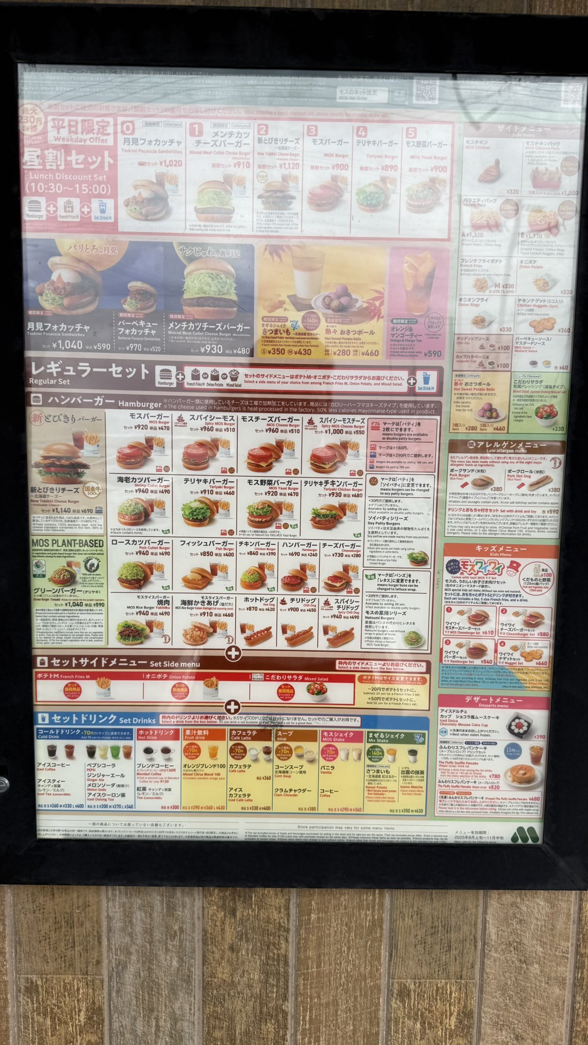 えだまめ工房（108.2→95.4） (@edamamePC) / X