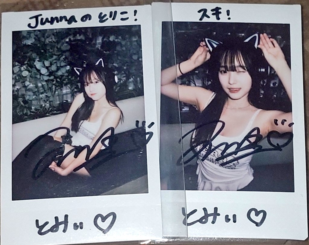 31tommy31's tweet image. オンライン撮影会のじゅんちゃんのチェキ届いてたー！

間違えて書いちゃった追加分もしっかり届いてよかった！笑

これからもっと、じゅんなのとりこ！になることでしょう🤣🫶

#http//i
#ほっとぴー