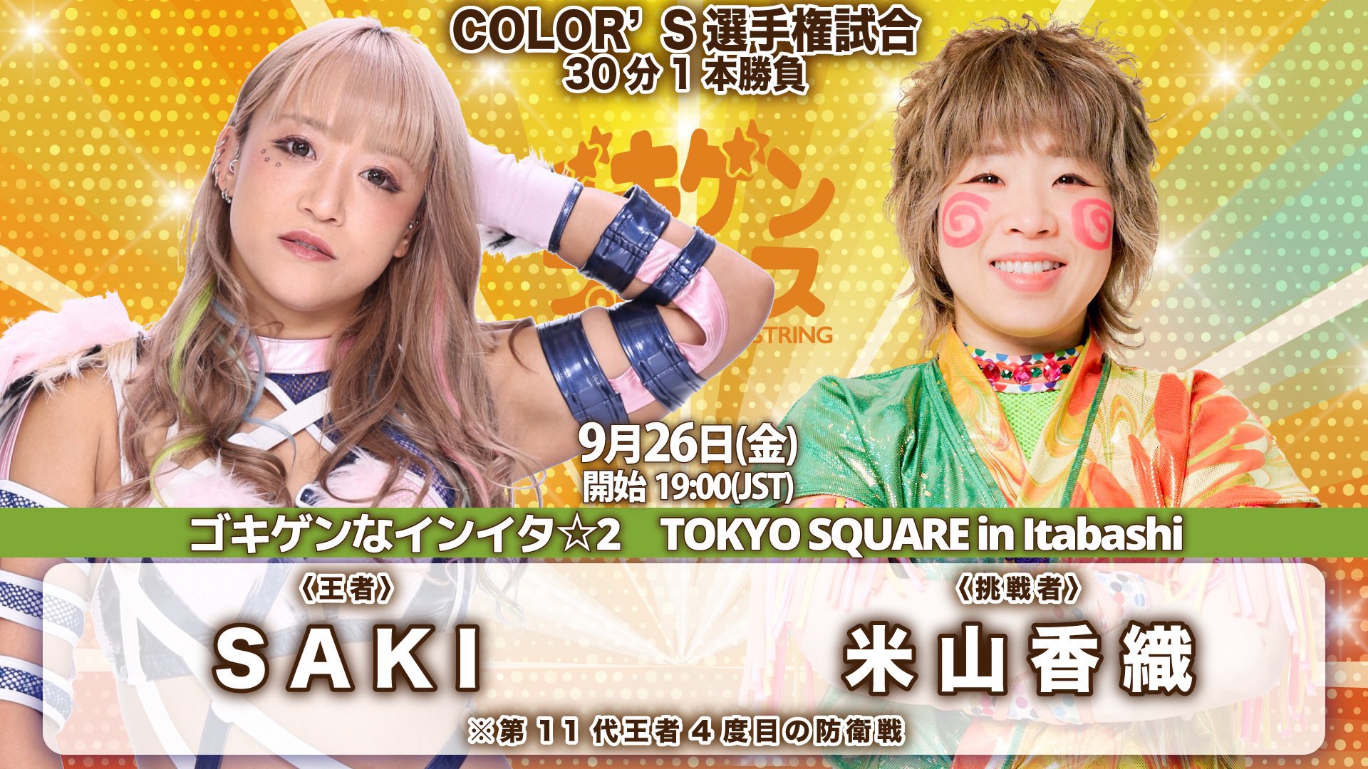 🌈SAKI🦛🌈 (@sakipopo29) / X