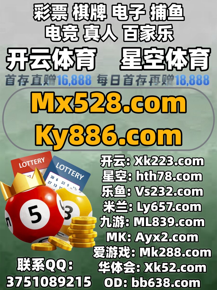 👢👖️🔝🦮 
乐鱼体育❣开云
米兰体育
VR棋牌👓美女荷官
168体育
