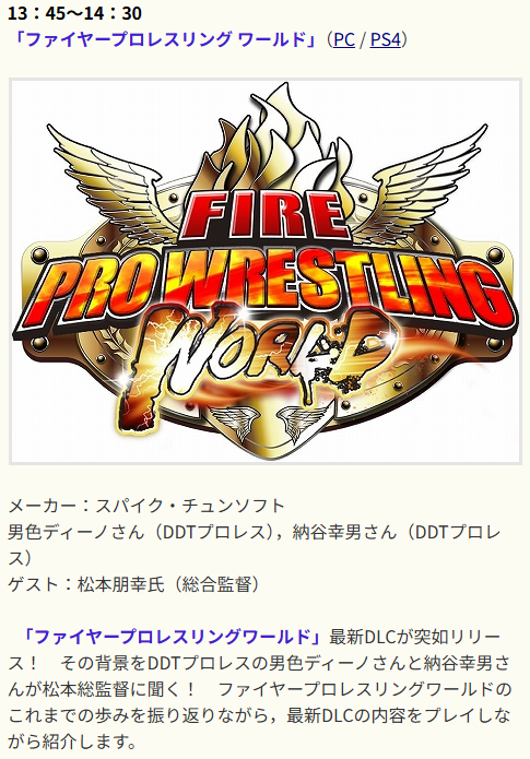 tomozou_kantoku's tweet photo. この度、髙山善廣選手チャリティDLCについて、ご協力をお願いする場をいただきました。ありがとうございます！

8年前も4gamerさんブースにて、ファイプロイベントさせていただきました😊

9.27幕張、どうぞお越しくださいませ！

#TGS2025 
#東京ゲームショウ2025 
#4gamer

https://t.co/CXpogCHBuQ https://t.co/gWI4YjMFsZ
