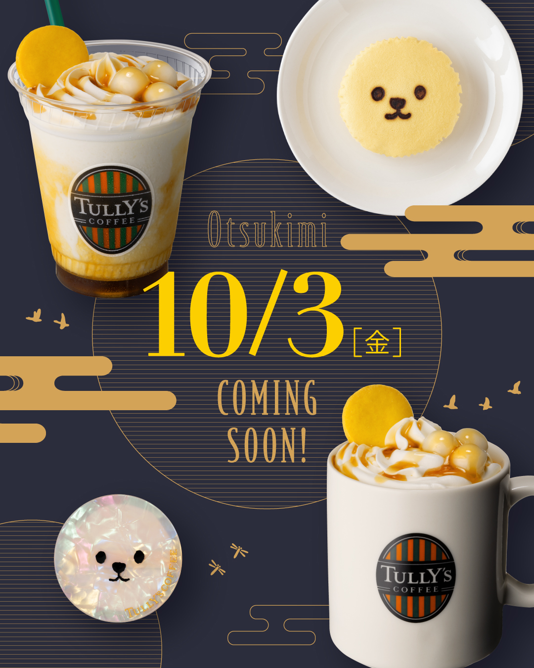 タリーズコーヒー　食品サンプル　シェイク　tullys coffee タリーズコーヒー 食品サンプル シェイク tullys coffee