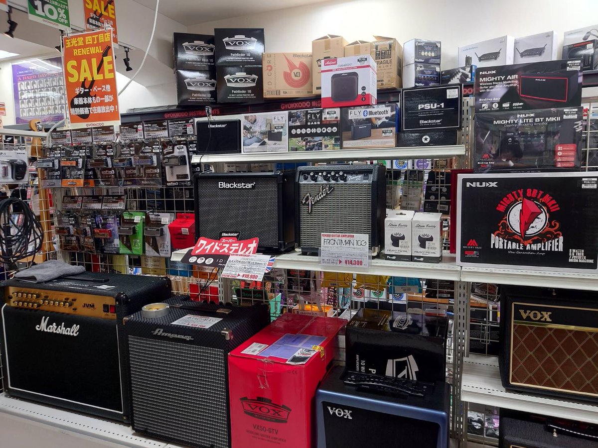GYOKKODO_4chome's tweet photo. 🎸玉光堂 四丁目店楽器コーナー🎸
定番ヘッドホンアンプ #AMPLUG3 各種ございます! ブライアンメイモデルも在庫あります🎸
その他アンプもご用意してございます🙌
楽器のお手入れ商品などもお取り扱いございます!
#vox #marshall #blackstar #fender #アンプ
#ギター #ベース #楽器屋 https://t.co/RuAa9fXrTh