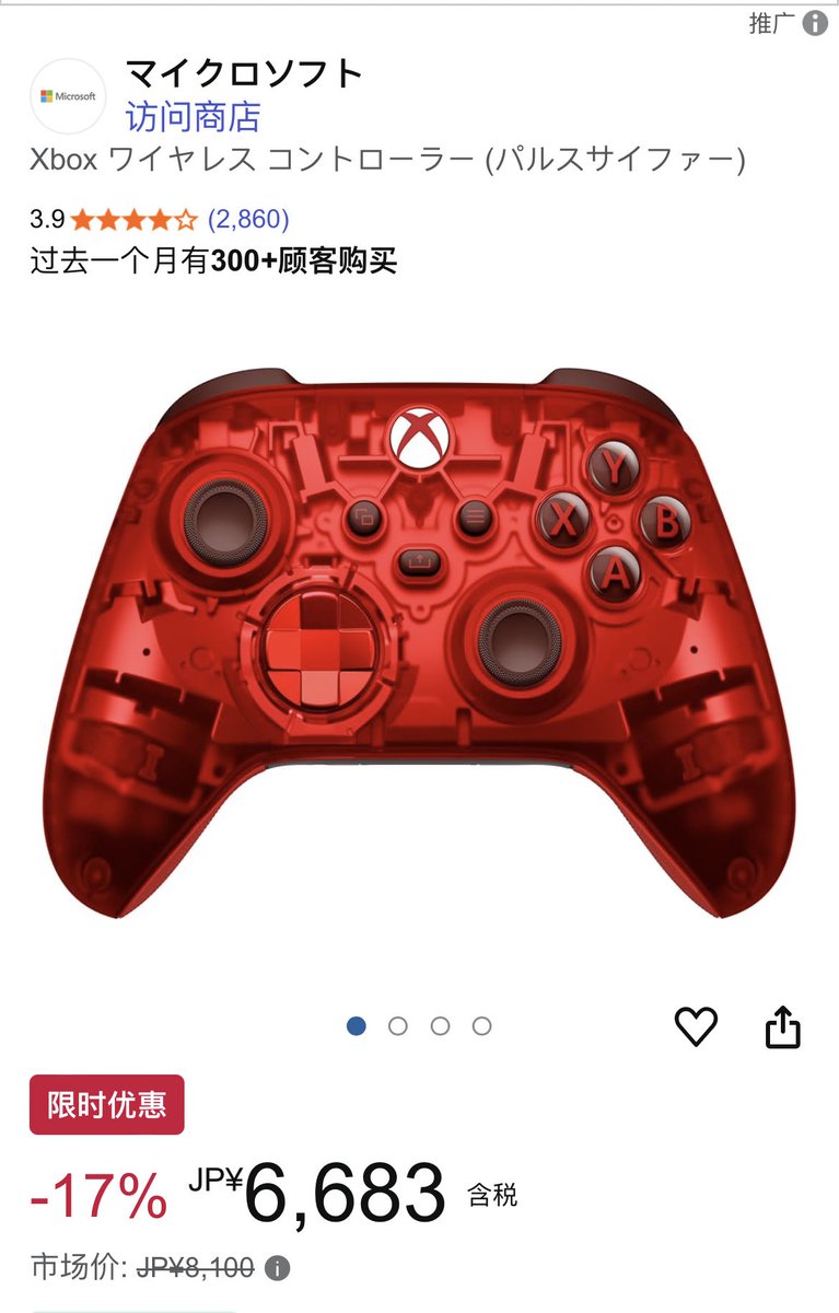 悠亚Yua🐧🛸 (@yyyy2114) / Posts / X