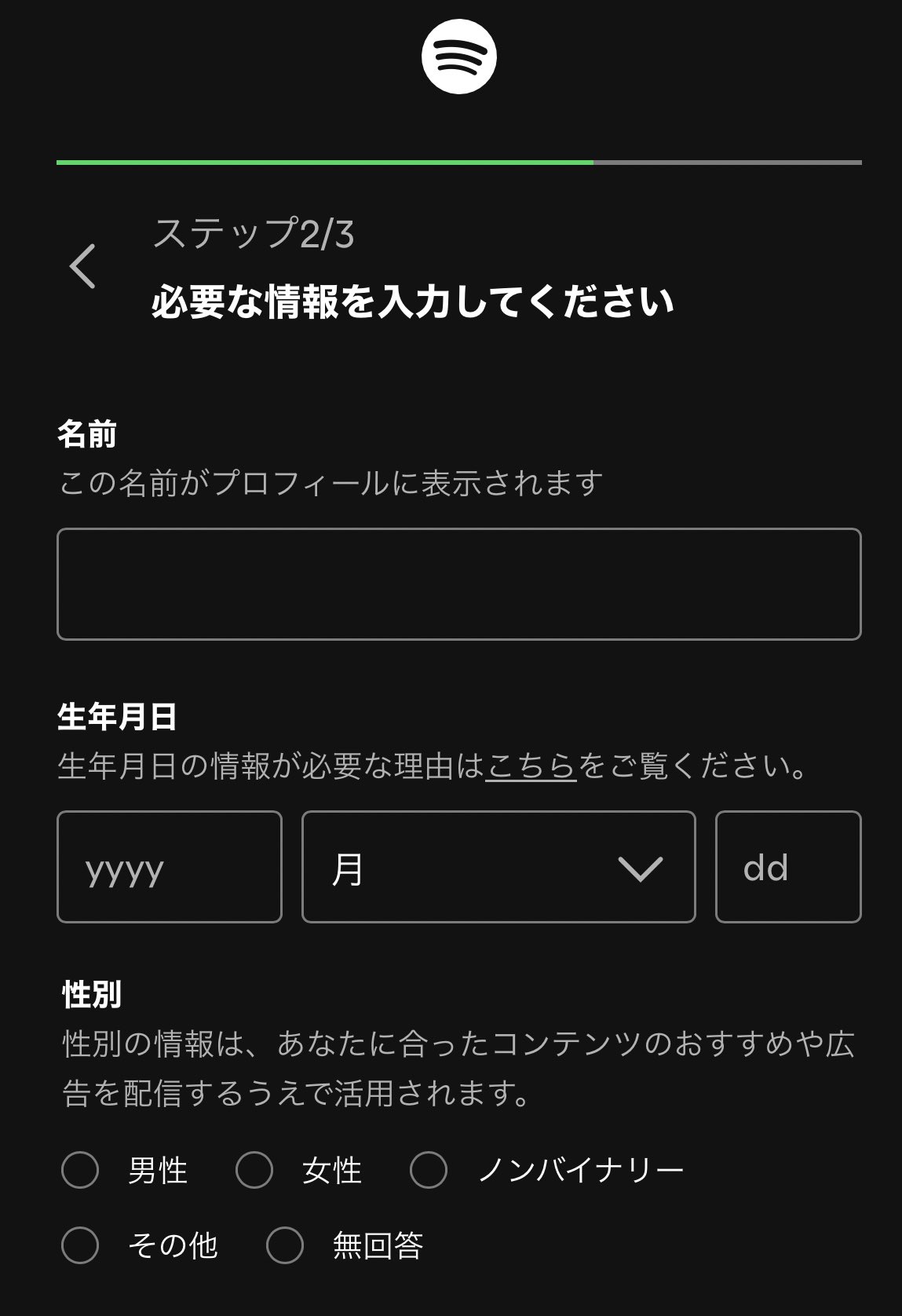 すーちゃん♡ありがとう すーちゃんかわいい