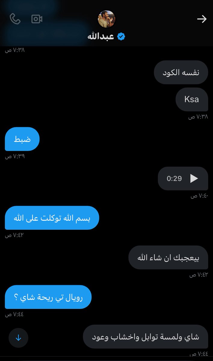 أحمد. tweet media