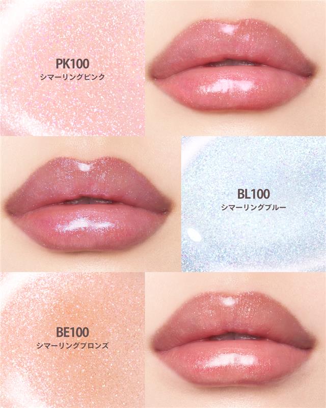 リップグロス take116 リップグロス take116 Amazon | リップアディクト Lipaddict