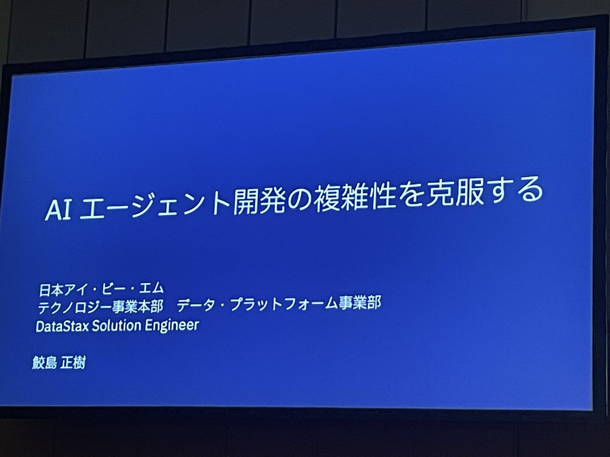 beginner_ai's tweet image. AIエージェントについてです

#AI #NVIDIAAIDAY