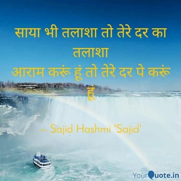 sajid hashmi 'sajid' (@hashmisajid2003) on Twitter photo 