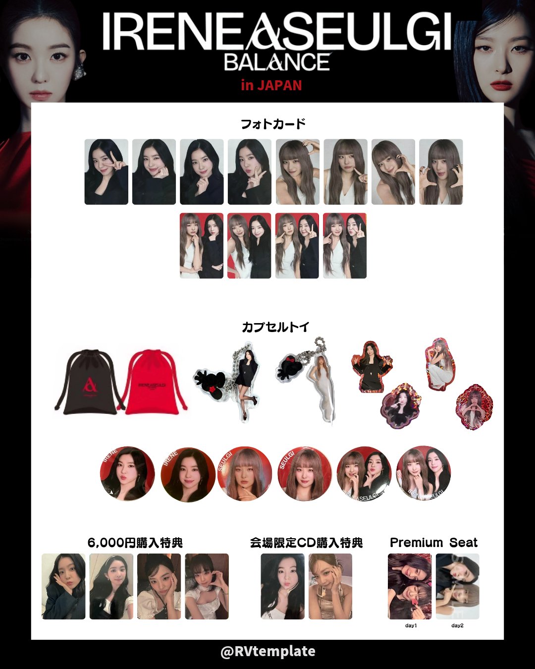 RedVelvet レドベル トレカ 新羅 ウェンディ Yuko JUN on X: 