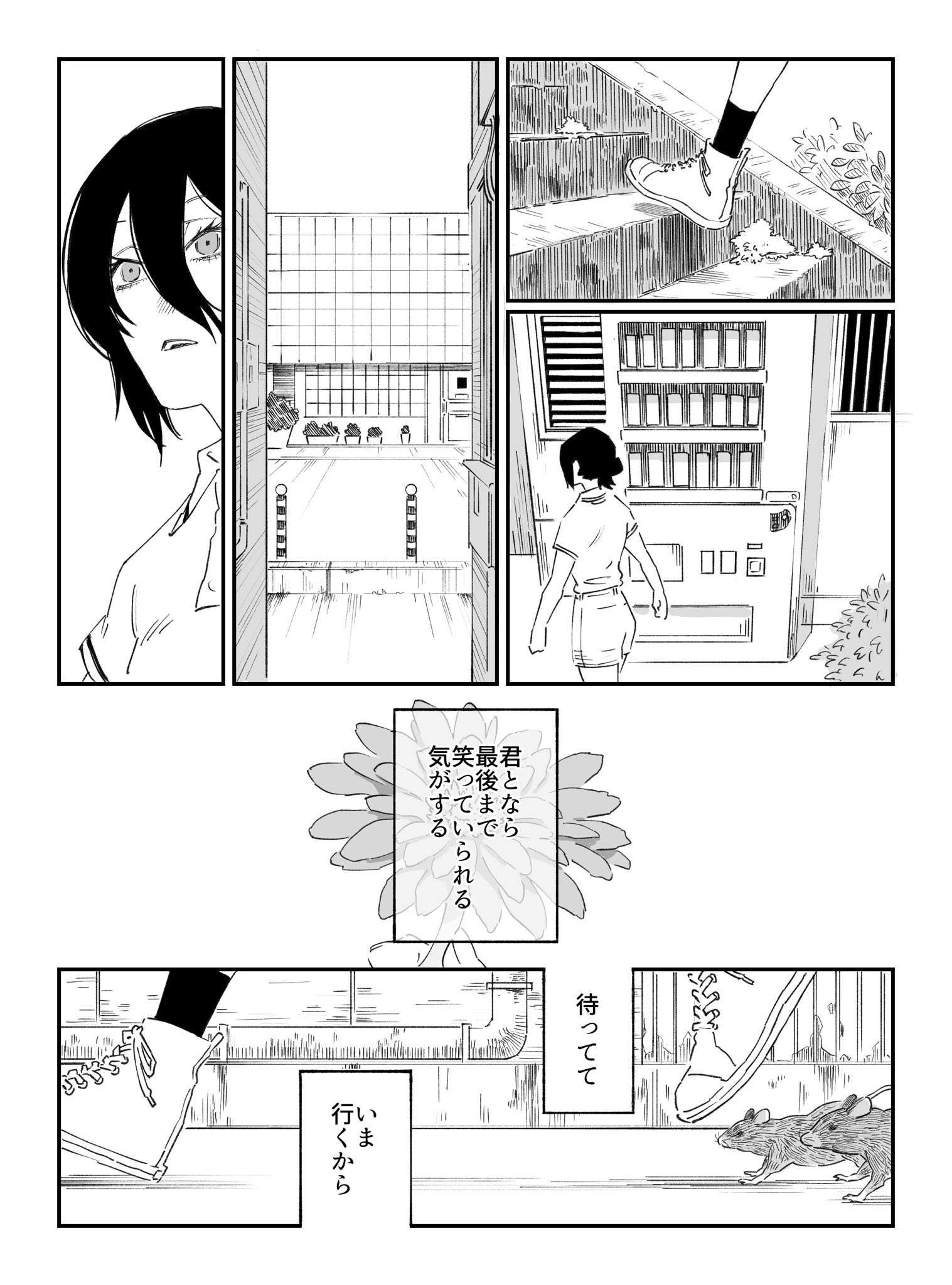 くらげページ くらげ (@kurage2535) / X