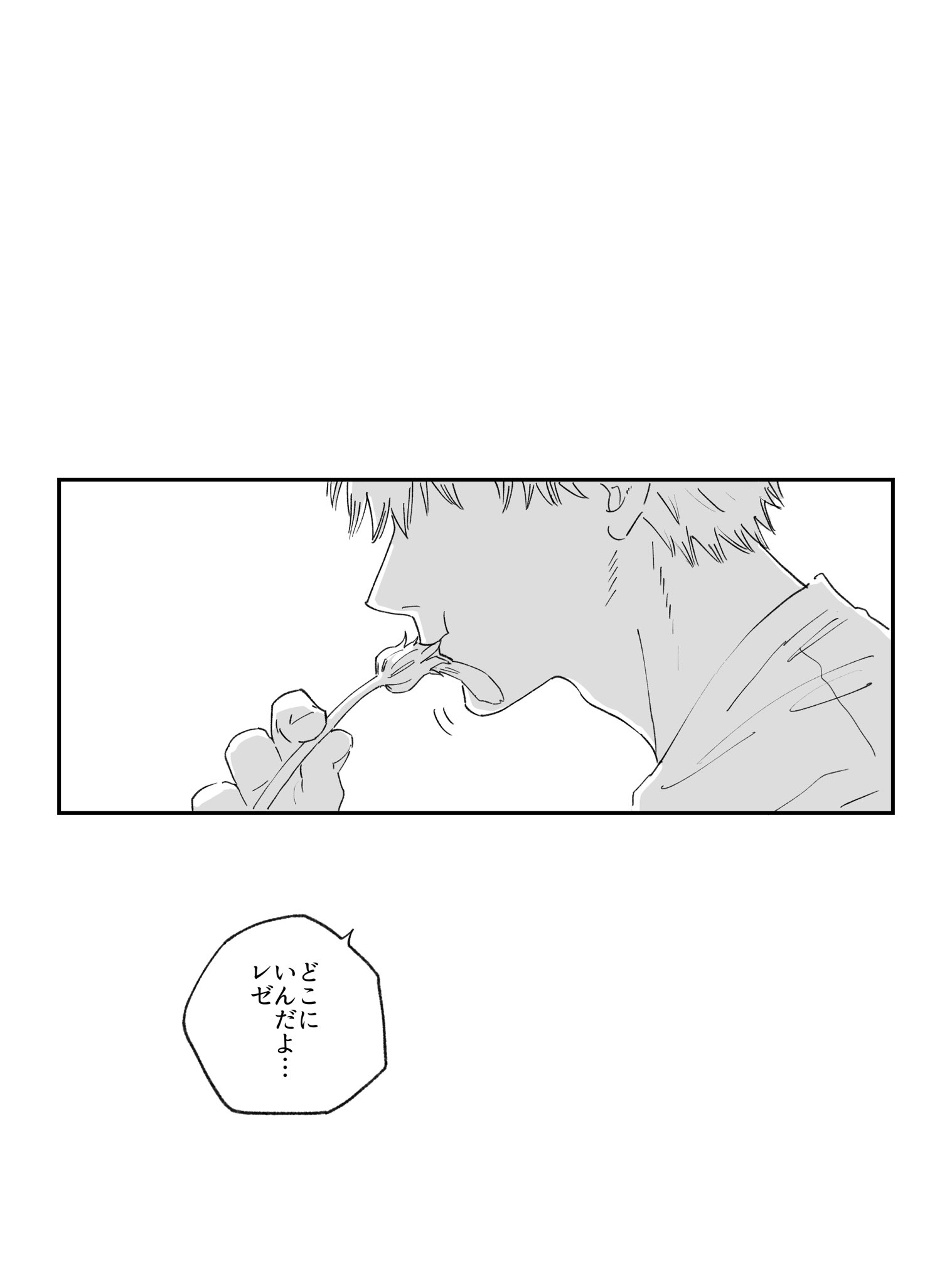 くらげページ くらげ (@kurage2535) / X