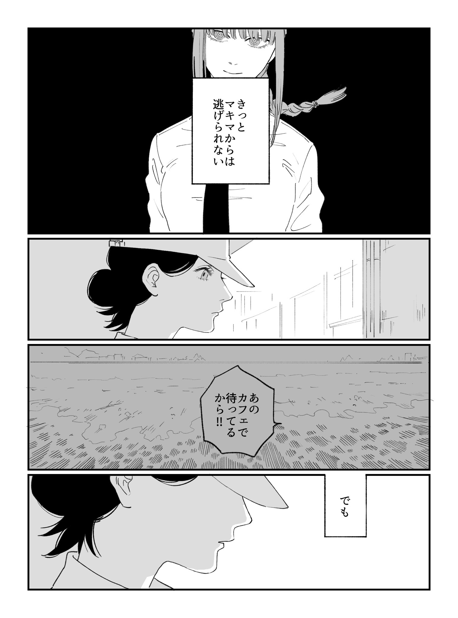 くらげページ くらげ (@kurage2535) / X