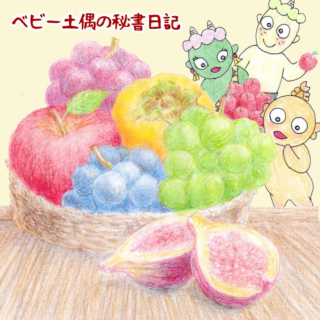 coco紅子 (@coco45361504) on Twitter photo 