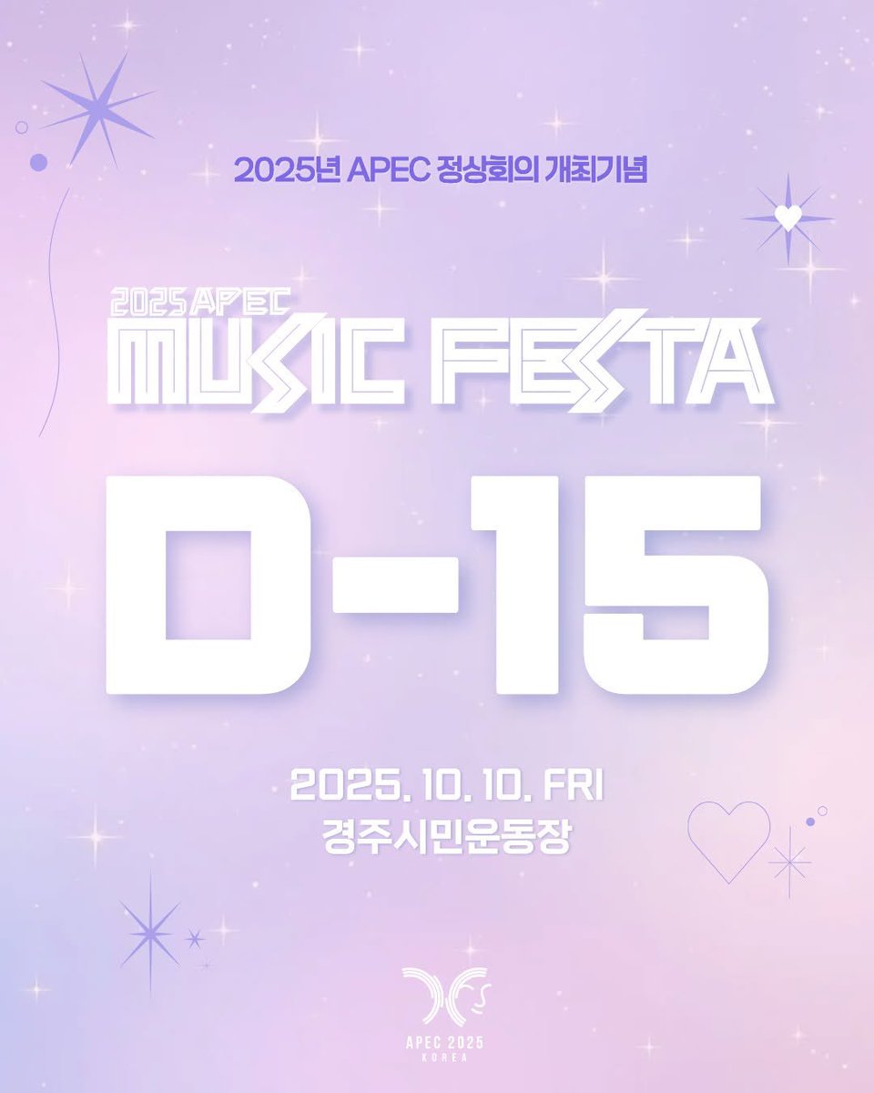 JUNG DAEHYUN will be performing at the 2025 APEC MUSIC FESTA on 10 October at the Gyeongju Civic Stadium 

instagram.com/p/DPAqqM-ES85/

#JUNGDAEHYUN #정대현 #BAP #비에이피