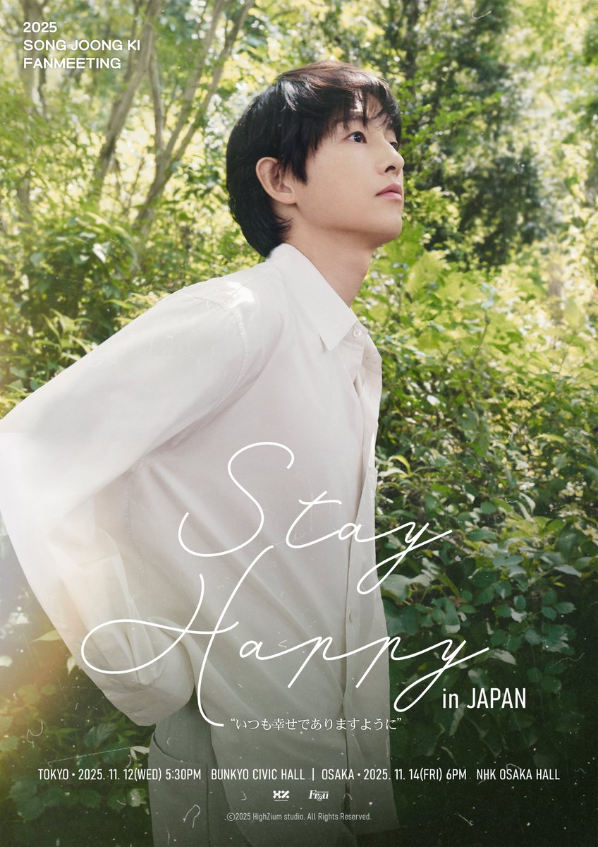 ソン・ジュンギ JAPAN OFFICIAL FANCLUB (@songjoongki_jp) / X