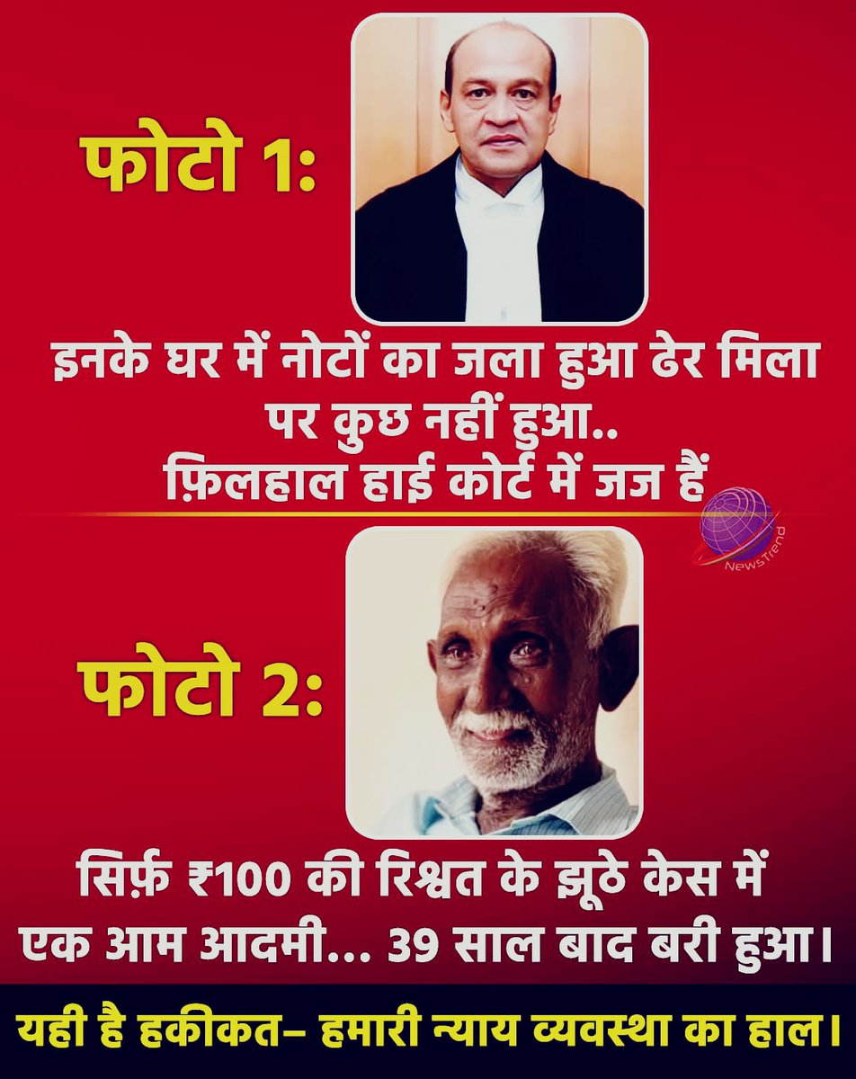 धर्मेंद्रसिहं तंवर हिन्दू {K}{R}{T}@प्रशासकसमिति tweet media