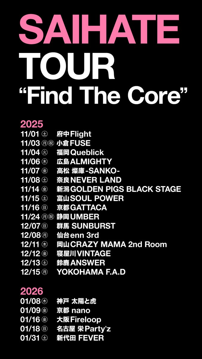 ▍SAIHATE（<a href="/saihate_band/">SAIHATE</a>）

バンド初となる1st AL「wave」のリリースを記念し、初の全国18都市21公演を巡るツアーの開催が決定🌊

♫ 1st AL「wave」Streaming / DL
ssm.lnk.to/saihate_wave

📹 「stay」Music Video
youtu.be/KMLVe_nhyoM

📝 楽曲情報はこちら
music.spaceshower.jp/contents/983959