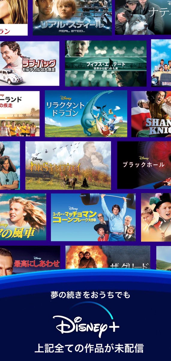 ユウユ🍏 (@Yuuyu0123movie) / Posts / X