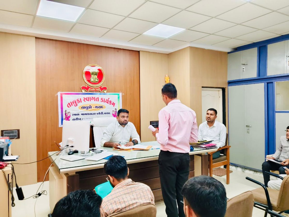 મામલતદાર કચેરી,થરાદ ખાતે તા.૨૪/૦૯/૨૦૨૫ ના રોજ મામલતદારશ્રી,થરાદના અધ્યક્ષ સ્થાને તાલુકા સ્વાગત કાર્યક્રમ યોજવામાં આવ્યો. જેમાં તમામ અરજદારશ્રીઓની રૂબરૂ રજુઆતો સાંભળી તમામ અરજીઓનો હકારાત્મક નિકાલ કરવામાં આવ્યો..<a href="/CollectorBK/">Collector & DM Banaskantha</a> <a href="/sdmtharad/">Dy.collector & SDM Tharad</a> <a href="/CMOGuj/">CMO Gujarat</a>