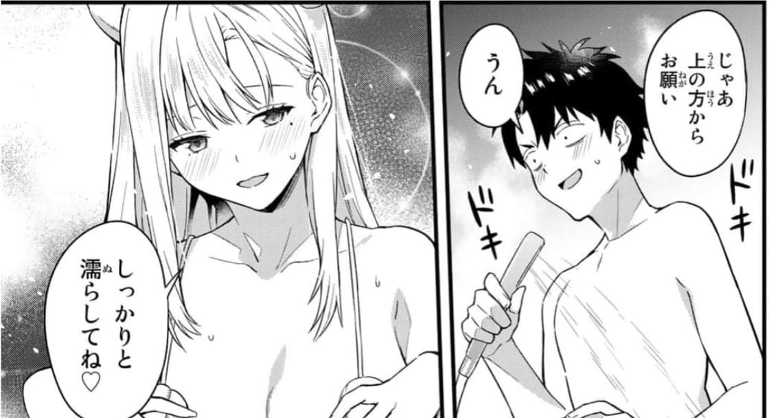 いけない！ルナ先生Rのエロシーン4