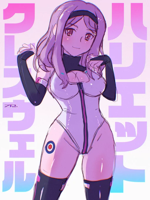 #このタグを見た人は自分の絵の太ももをのせる