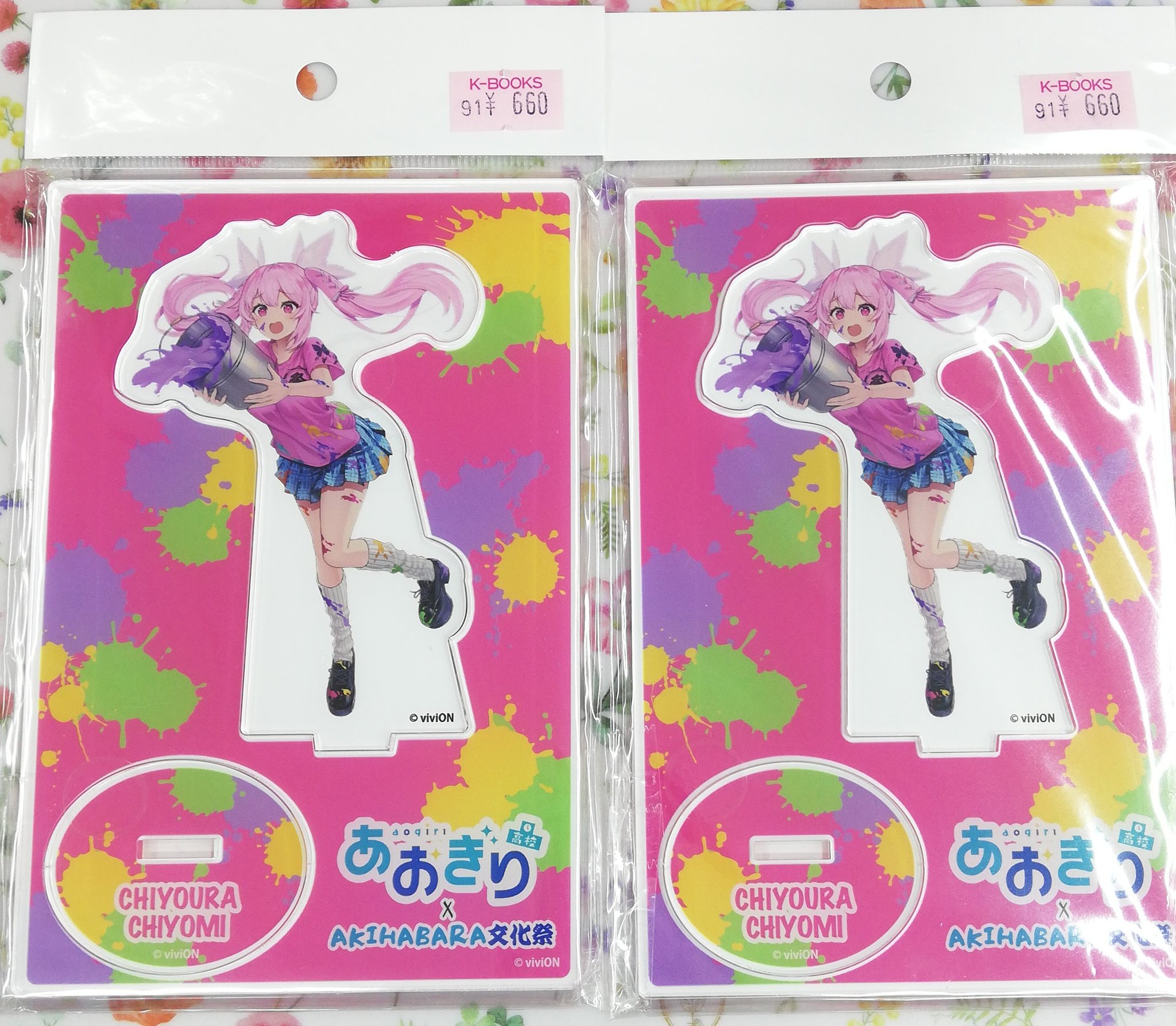 あおぎり高校×AKIHABARA文化祭　BIGクリアポスター　５個セット