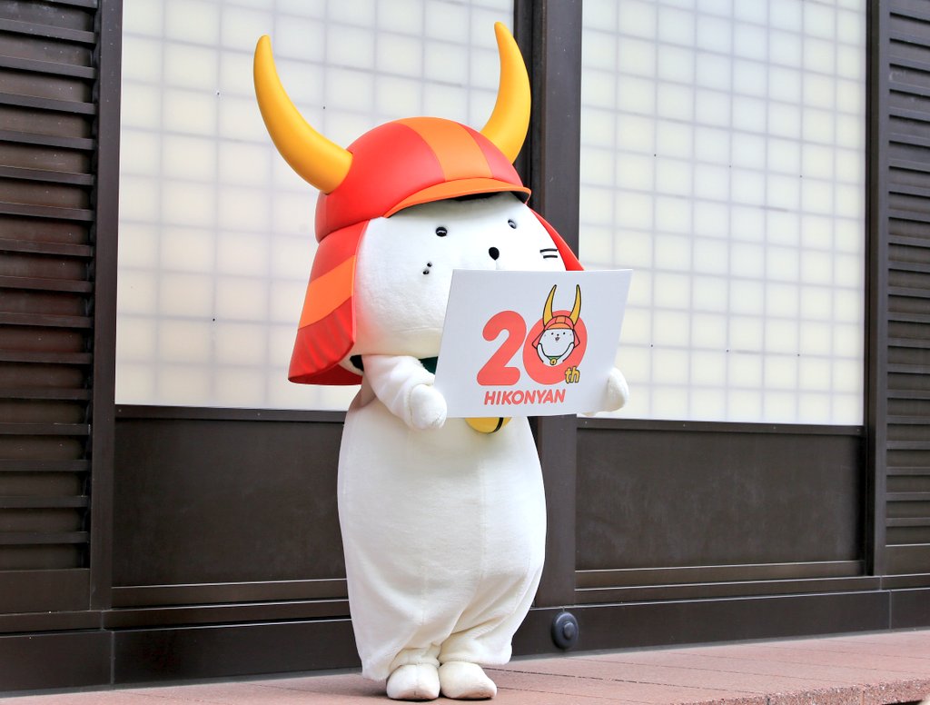 kanenomaru_413h's tweet photo. ひこにゃん誕生20周年を記念したロゴイラストがお披露目されました〜👏✨ひこにゃんは2026年4月13日で誕生20周年となります❣️み〜んなでお祝いしましょう🥳
#ひこにゃん https://t.co/d3b4LRWmZd