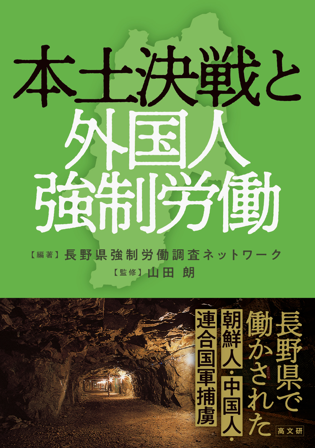 再値下げ❗️朝鮮後期対外関係研究　本 再値下げ❗️朝鮮後期対外関係研究 本 再値下げ❗️朝鮮後期対外関係