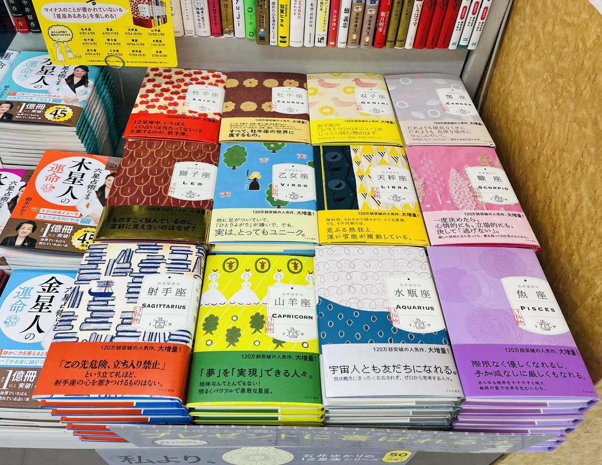 宮脇書店 (@Books_Miyawaki) / X