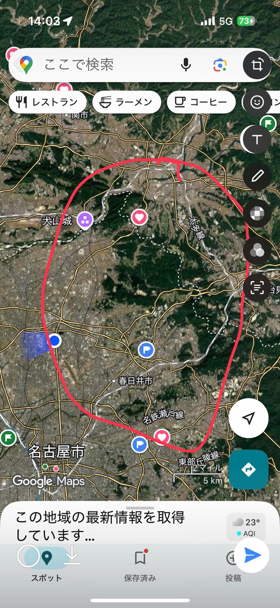 近くに住んでる人、暇な人、面白半分でもなんでもいいから探し回って欲しいです🙏

探す人の母数を増やして回れる範囲を広げたいです。

是非皆さんご協力ください🙏