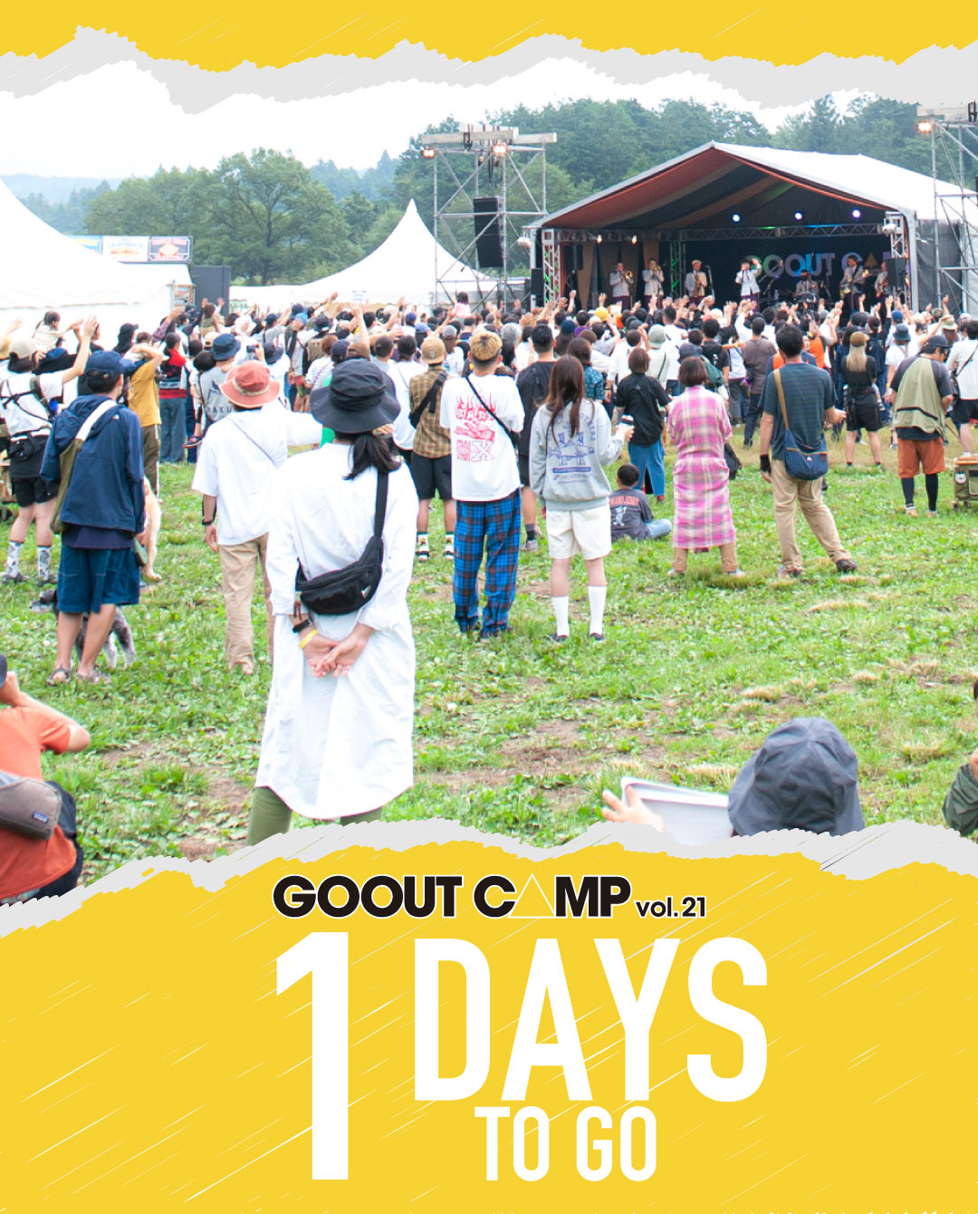go out camp 2022チケット 2022年4月に「GO OUT CAMP vol.17」が、ふもとっぱらにて開催
