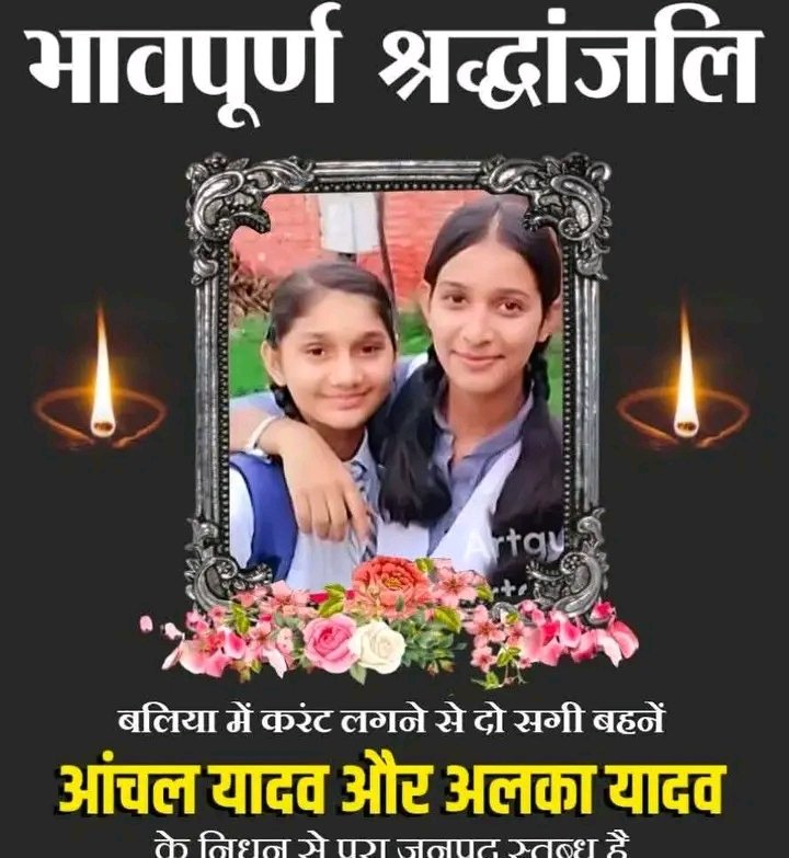 Rahul Paswan (@rahulba51360364) on Twitter photo 