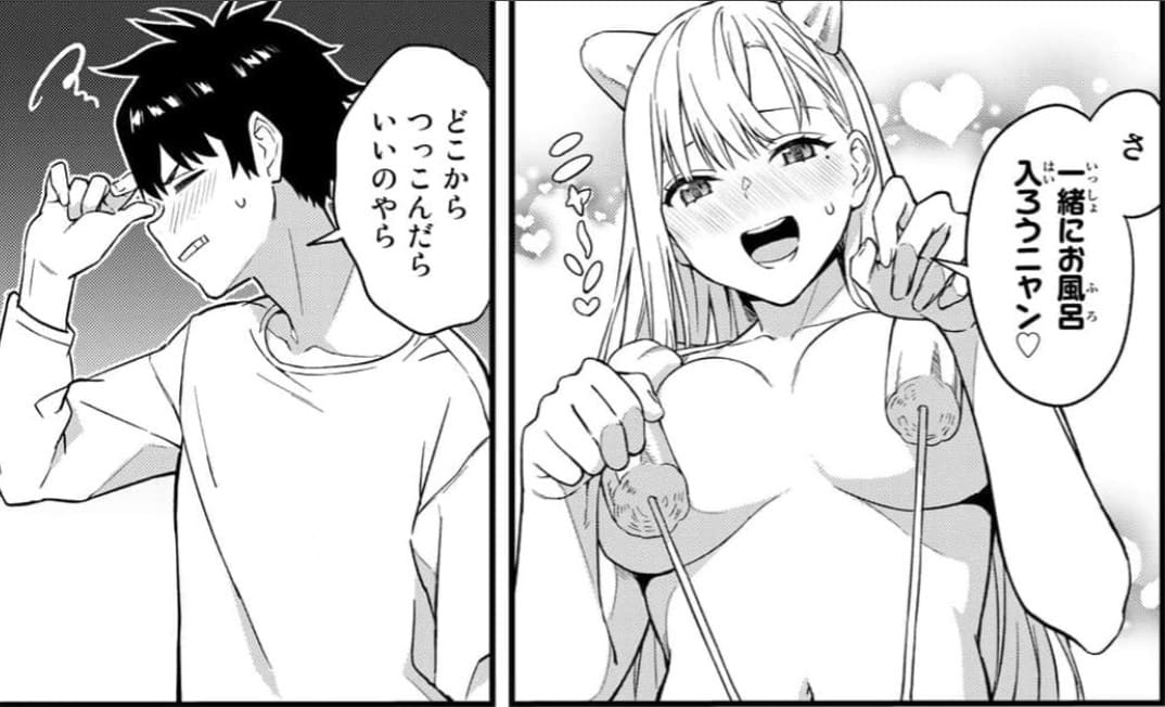 いけない！ルナ先生Rのエロシーン2