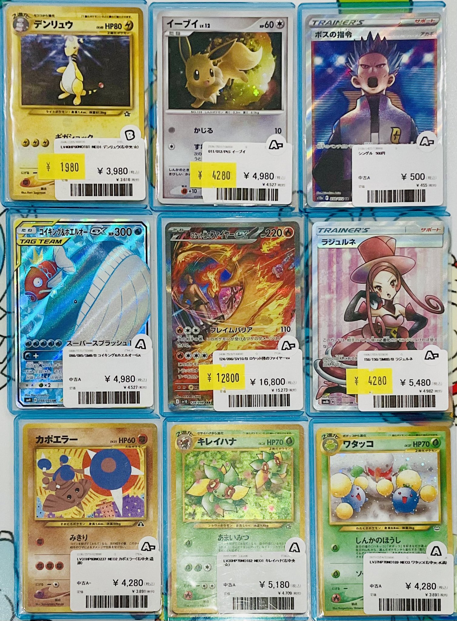 ナタデココ様 ナタデココ🧊柏本店 on X: 