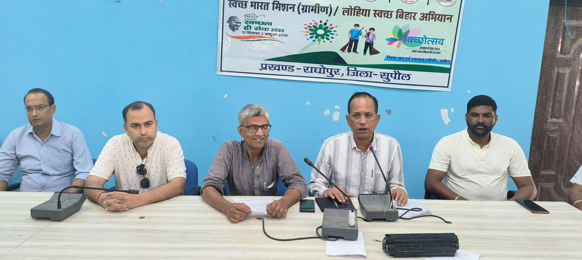 umesh78kumar's tweet image. आज प्रखंड मुख्यालय में स्वच्छता ही सेवा कार्यक्रम का आयोजन हुआ।
माननीय प्रखंड विकास पदाधिकारी के नेतृत्व में “एक दिन – एक घंटा – एक जगह” अभियान के तहत जीविका दीदी, सिमराही के लोगों नेउत्साहपूर्वक भाग लिया। 🧹✨

#स्वच्छता_ही_सेवा #राघोपुर #एकदिनएकघंटाएकजगह #श्रमदान #SwachhBharat