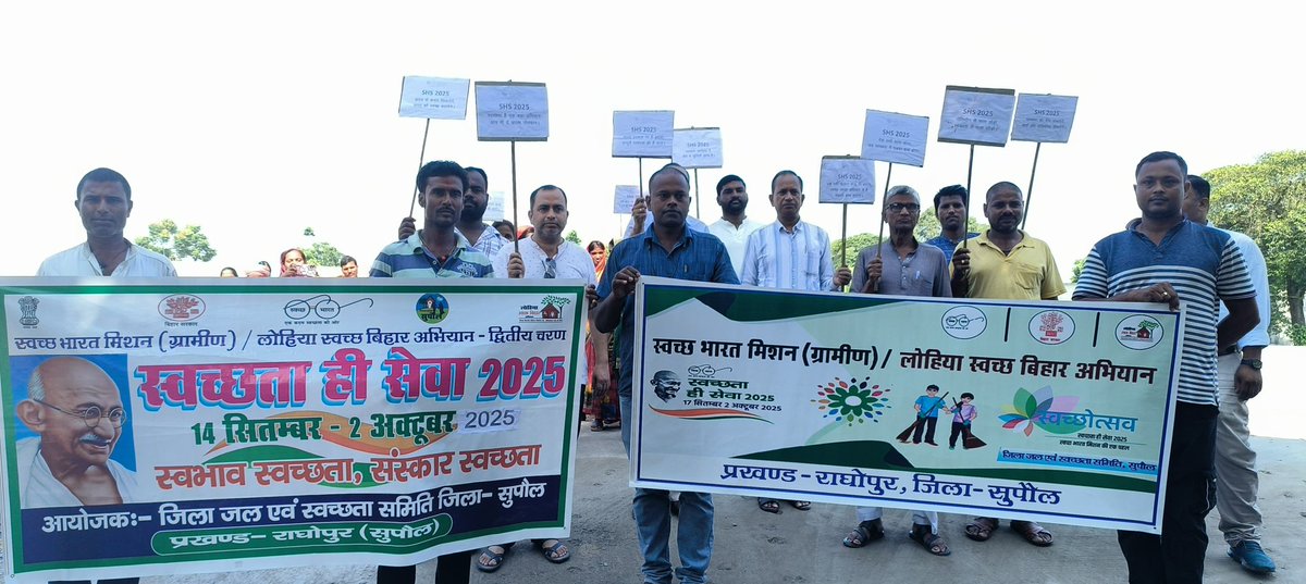 umesh78kumar's tweet image. आज प्रखंड मुख्यालय में स्वच्छता ही सेवा कार्यक्रम का आयोजन हुआ।
माननीय प्रखंड विकास पदाधिकारी के नेतृत्व में “एक दिन – एक घंटा – एक जगह” अभियान के तहत जीविका दीदी, सिमराही के लोगों नेउत्साहपूर्वक भाग लिया। 🧹✨

#स्वच्छता_ही_सेवा #राघोपुर #एकदिनएकघंटाएकजगह #श्रमदान #SwachhBharat