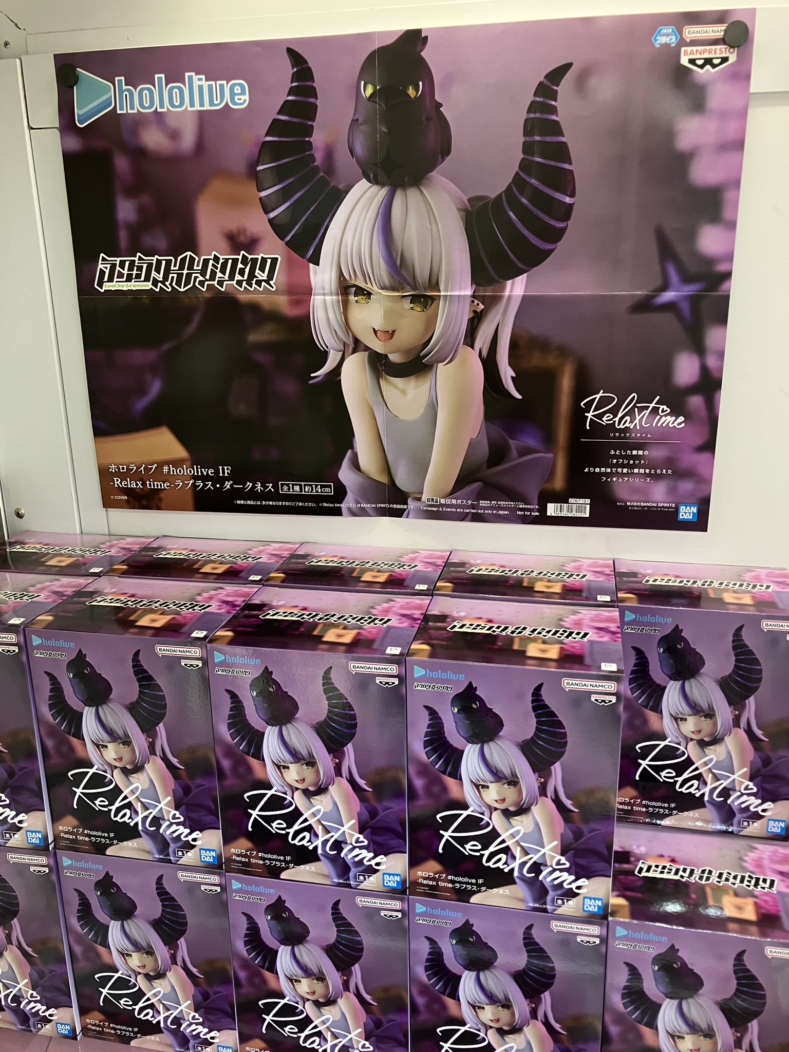 ホロライブRelax time ラプラス٠ダークネス胡蝶しのぶフィギュア