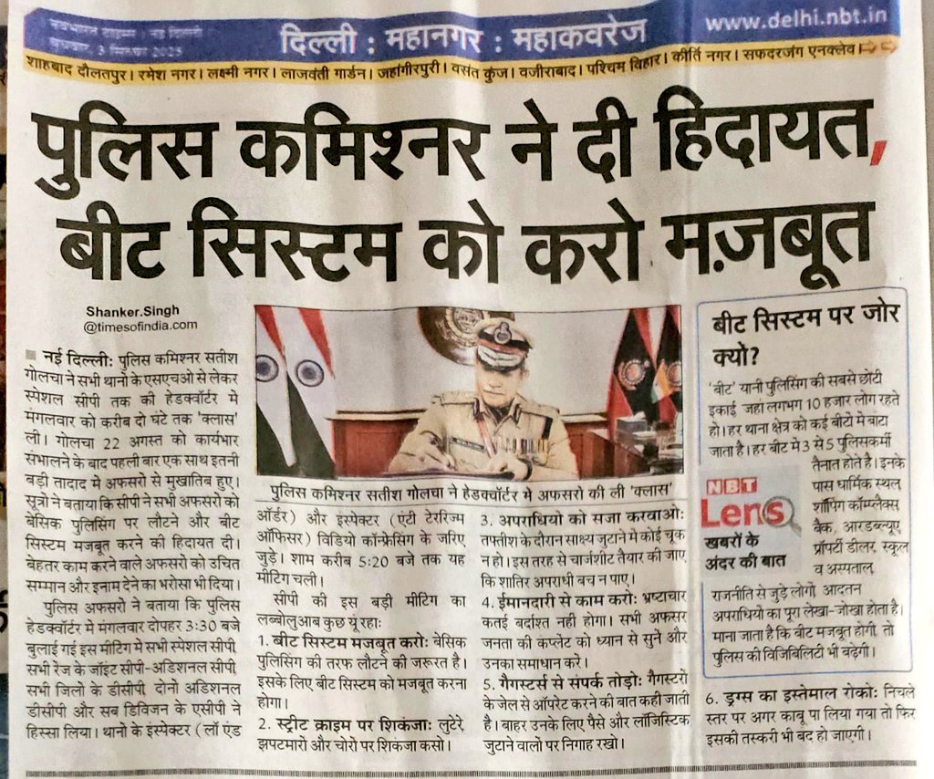 FIGHT AGAINST CORRUPTION (@anuj_84_gupta) on Twitter photo #Sadar_Bazar_Haal_Behaal
#Police_MCD_MalamaalЁЯдСЁЯдС
рдЬреЗрдм рддрд░рд╛рд╢реА рджрд┐рди рдкрд░ рджрд┐рди рдмрдврд╝рддреА рдЬрд╛ рд░рд╣реА рд╣реИ
<a href="/CPDelhi/">CP Delhi #DilKiPolice</a> <a href="/Ravindra_IPS/">Special CP Law & Order Delhi Police</a>
<a href="/JtCP_CR/">Joint CP Central Range</a> <a href="/IPSMadhurVerma/">Madhur Verma</a>
<a href="/DcpNorthDelhi/">DCP North Delhi</a> <a href="/vidushikaushik_/">Vidushi Kaushik</a>
рдХреГрдкрдпрд╛ #рдмреАрдЯ_рд╕реНрдЯрд╛рдл рдХреА рдЧрд╢реНрдд рдмрдврд╝рд╛рдИ рдЬрд╛рдП
рд░реЛрдЬрд╛рдирд╛ 400-500 рдХреЗрд╕ рд╣реЛ рд░рд╣реЗрдВ рд╣реИрдВ
instagram.com/reel/DPAmcvRgfтАж #Sadar_Bazar_Haal_Behaal
#Police_MCD_MalamaalЁЯдСЁЯдС
рдЬреЗрдм рддрд░рд╛рд╢реА рджрд┐рди рдкрд░ рджрд┐рди рдмрдврд╝рддреА рдЬрд╛ рд░рд╣реА рд╣реИ
<a href="/CPDelhi/">CP Delhi #DilKiPolice</a> <a href="/Ravindra_IPS/">Special CP Law & Order Delhi Police</a>
<a href="/JtCP_CR/">Joint CP Central Range</a> <a href="/IPSMadhurVerma/">Madhur Verma</a>
<a href="/DcpNorthDelhi/">DCP North Delhi</a> <a href="/vidushikaushik_/">Vidushi Kaushik</a>
рдХреГрдкрдпрд╛ #рдмреАрдЯ_рд╕реНрдЯрд╛рдл рдХреА рдЧрд╢реНрдд рдмрдврд╝рд╛рдИ рдЬрд╛рдП
рд░реЛрдЬрд╛рдирд╛ 400-500 рдХреЗрд╕ рд╣реЛ рд░рд╣реЗрдВ рд╣реИрдВ
instagram.com/reel/DPAmcvRgfтАж