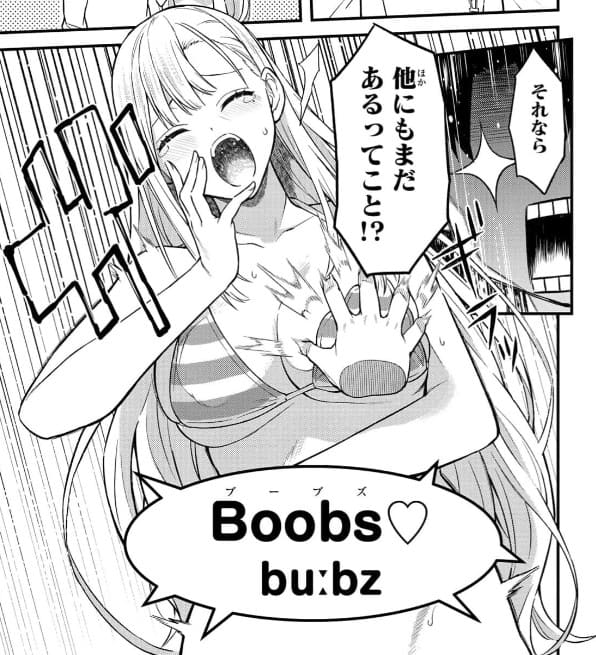 いけない！ルナ先生Rのエロシーン14